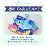 布絵本 0歳 布おもちゃ 通販 布えほん ぬのえほん 布 えほん 絵本 しかけ絵本 赤ちゃん ベビー しかけ 仕掛け絵本 音 知育玩具 布製 玩具 おもちゃ お出かけ おでかけ プレゼント 動物