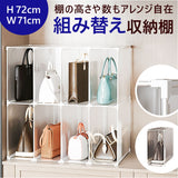 フリーラック 収納棚 通販 収納 棚 大容量 シェルフ ラック 自由 組み立て 組立 組合せ 組み合わせ 簡単 シンプル ボックス タンス クローゼット 収納上手 工具いらず 衣類 洋服 鞄