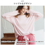 ルームウェア レディース 長袖 通販 長ズボン ズボン Tシャツ シャツ パジャマ ナイトウェア 部屋着 室内着 屋外 春 秋 上下セット 上下 かわいい カジュアル おしゃれ