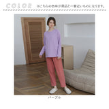 ルームウェア レディース 長袖 通販 長ズボン ズボン Tシャツ シャツ パジャマ ナイトウェア 部屋着 室内着 屋外 春 秋 上下セット 上下 かわいい カジュアル おしゃれ
