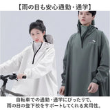 レインコート レインポンチョ 自転車 リュック対応 通販 レインウェア カッパ ポンチョ 雨カッパ 雨具 リュック 自転車用レインコート サイクルレインコート レディース メンズ 男女兼用