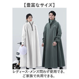 レインコート レインポンチョ 自転車 リュック対応 通販 レインウェア カッパ ポンチョ 雨カッパ 雨具 リュック 自転車用レインコート サイクルレインコート レディース メンズ 男女兼用