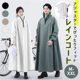 レインコート レインポンチョ 自転車 リュック対応 通販 レインウェア カッパ ポンチョ 雨カッパ 雨具 リュック 自転車用レインコート サイクルレインコート レディース メンズ 男女兼用