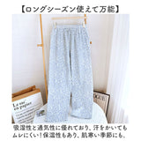 ルームパンツ ダブルガーゼ レディ−ス 通販 ルームウェア 部屋着 パジャマ ゆったり パンツ ロングパンツ さらさら サラサラ 長ズボン 通気性 保温性 ボトムス 吸湿性 肌触りが良い