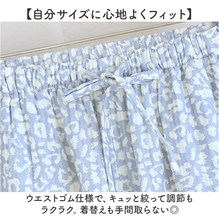ルームパンツ ダブルガーゼ レディ−ス 通販 ルームウェア 部屋着 パジャマ ゆったり パンツ ロングパンツ さらさら サラサラ 長ズボン 通気性 保温性 ボトムス 吸湿性 肌触りが良い