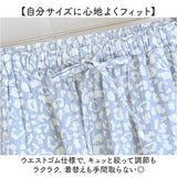 ルームパンツ ダブルガーゼ レディ−ス 通販 ルームウェア 部屋着 パジャマ ゆったり パンツ ロングパンツ さらさら サラサラ 長ズボン 通気性 保温性 ボトムス 吸湿性 肌触りが良い
