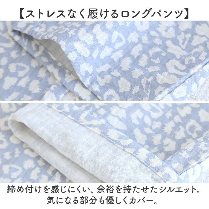 ルームパンツ ダブルガーゼ レディ−ス 通販 ルームウェア 部屋着 パジャマ ゆったり パンツ ロングパンツ さらさら サラサラ 長ズボン 通気性 保温性 ボトムス 吸湿性 肌触りが良い