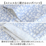 ルームパンツ ダブルガーゼ レディ−ス 通販 ルームウェア 部屋着 パジャマ ゆったり パンツ ロングパンツ さらさら サラサラ 長ズボン 通気性 保温性 ボトムス 吸湿性 肌触りが良い