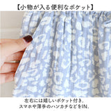 ルームパンツ ダブルガーゼ レディ−ス 通販 ルームウェア 部屋着 パジャマ ゆったり パンツ ロングパンツ さらさら サラサラ 長ズボン 通気性 保温性 ボトムス 吸湿性 肌触りが良い