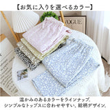 ルームパンツ ダブルガーゼ レディ−ス 通販 ルームウェア 部屋着 パジャマ ゆったり パンツ ロングパンツ さらさら サラサラ 長ズボン 通気性 保温性 ボトムス 吸湿性 肌触りが良い