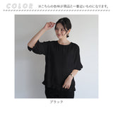 プルオーバー レディース 通販 フリル 5分袖 ブラウス Tシャツ ラウンドネック 丸首 薄手 ゆったり カジュアル ポリエステル おしゃれ アウター 春 夏 トップス