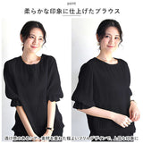 プルオーバー レディース 通販 フリル 5分袖 ブラウス Tシャツ ラウンドネック 丸首 薄手 ゆったり カジュアル ポリエステル おしゃれ アウター 春 夏 トップス