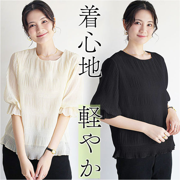 プルオーバー レディース 通販 フリル 5分袖 ブラウス Tシャツ ラウンドネック 丸首 薄手 ゆったり カジュアル ポリエステル おしゃれ アウター 春 夏 トップス