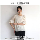 プルオーバー レディース 通販 フリル 5分袖 ブラウス Tシャツ ラウンドネック 丸首 薄手 ゆったり カジュアル ポリエステル おしゃれ アウター 春 夏 トップス
