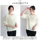 プルオーバー レディース 通販 フリル 5分袖 ブラウス Tシャツ ラウンドネック 丸首 薄手 ゆったり カジュアル ポリエステル おしゃれ アウター 春 夏 トップス