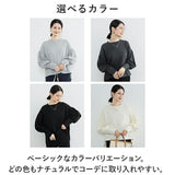 バルーンスリーブ カットソー レディース 通販 プルオーバー 袖バルーン ぽわん袖 袖コンシャス 袖 ボリューム ラウンドネック 長袖 体型カバー ゆったり 丸首 ドロップショルダー 無地