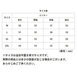 レディース インナー 長袖 通販 レース トップス カットソー プルオーバー シアーインナー 肌着 シャツ 長袖シャツ vネック 重ね着 きれいめ 大人可愛い シンプル おしゃれ ガーリー