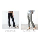 レギンス レディース 通販 スリット フレアリブパンツ ズボン 無地 カジュアル スリム シンプル リブ フレア 春 秋 ボトムス パイル 女性用 婦人