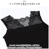 ショルダー レース インナー 通販 ショルダーレース タンクトップ 花柄 花柄レース Vネック vネック 肌着 フラワーレース ドレスインナー 春 夏 秋 冬 オールシーズン シャツ かわいい
