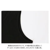 タンクトップ レディース スリット 通販 キャミソール キャミ 体系カバー トップス 下着 インナー レイヤード チュニック Tシャツ 重ね着 コットン 綿 黒 ゆったり おしゃれ かわいい
