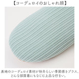 ふかふか スリッパ 通販 ルームシューズ 室内履き あったかい 暖かい 秋冬用 防寒 レディース メンズ ユニセックス 部屋履き 来客用 オフィス おしゃれ オシャレ かわいい 可愛い