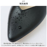 レイン パンプス レディース 通販 レインシューズ レインパンプス 晴雨兼用 雨靴 痛くない 履きやすい 防水 歩きやすい ポインテッドトゥ ヒール低め 通勤 雨の日 おしゃれ きれいめ