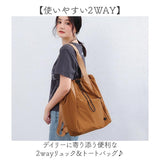 リュック レディース 巾着 通販 リュックサック A4 バックパック トートバッグ トートバック 肩掛けバッグ 巾着リュック トート 手提げバッグ 手提げバック 肩掛け 2WAY 旅行 レジャー