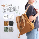 リュック レディース 巾着 通販 リュックサック A4 バックパック トートバッグ トートバック 肩掛けバッグ 巾着リュック トート 手提げバッグ 手提げバック 肩掛け 2WAY 旅行 レジャー
