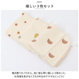 ガーゼハンカチ 赤ちゃん 通販 3枚セット ループタオル ループ付きタオル スタイ ガーゼ 綿 よだれかけ ボタン付き ハンドタオル 女の子 男の子 薄手 速乾 新生児 おしゃれ かわいい