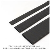 ラバーグリップ 通販 熱収縮 チューブ 滑り止め チューブ 釣り 竿 釣り竿 タモ 柄 ラケット バトミントン 保護 ロッド グリップ 絶縁 釣具 簡単 フィット フィッシング シンプル