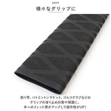 ラバーグリップ 通販 熱収縮 チューブ 滑り止め チューブ 釣り 竿 釣り竿 タモ 柄 ラケット バトミントン 保護 ロッド グリップ 絶縁 釣具 簡単 フィット フィッシング シンプル