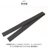 ラバーグリップ 通販 熱収縮 チューブ 滑り止め チューブ 釣り 竿 釣り竿 タモ 柄 ラケット バトミントン 保護 ロッド グリップ 絶縁 釣具 簡単 フィット フィッシング シンプル