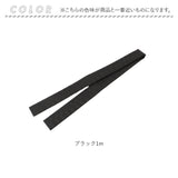 ラバーグリップ 通販 熱収縮 チューブ 滑り止め チューブ 釣り 竿 釣り竿 タモ 柄 ラケット バトミントン 保護 ロッド グリップ 絶縁 釣具 簡単 フィット フィッシング シンプル