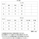 ルームウェア レディース ダブルガーゼ 前開き 通販 パジャマ 部屋着 寝間着 寝巻き 寝巻 ナイトウェア パンツ 長袖 二重ガーゼ 上下セット セットアップ 上下 セット ナチュラル