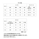 マタニティ パジャマ ルームウェア 通販 前開き ズボン 長袖 3点セット 入院 春 夏 秋 冬 寝巻き 寝衣 授乳口 おしゃれ かわいい マタニティパジャマ 部屋着 ルームウエア 授乳服