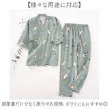 甚平 パジャマ 通販 ルームウェア 部屋着 上下セット 寝巻き じんべい ペアパジャマ レディース メンズ 綿 コットン ガーゼ 七分袖 長ズボン 春 夏 涼しい 和風 入院 旅行 出張 贈り物