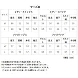 甚平 パジャマ 通販 ルームウェア 部屋着 上下セット 寝巻き じんべい ペアパジャマ レディース メンズ 綿 コットン ガーゼ 七分袖 長ズボン 春 夏 涼しい 和風 入院 旅行 出張 贈り物