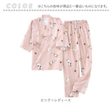 甚平 パジャマ 通販 ルームウェア 部屋着 上下セット 寝巻き じんべい ペアパジャマ レディース メンズ 綿 コットン ガーゼ 七分袖 長ズボン 春 夏 涼しい 和風 入院 旅行 出張 贈り物