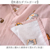 甚平 パジャマ 通販 ルームウェア 部屋着 上下セット 寝巻き じんべい ペアパジャマ レディース メンズ 綿 コットン ガーゼ 七分袖 長ズボン 春 夏 涼しい 和風 入院 旅行 出張 贈り物