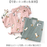 甚平 パジャマ 通販 ルームウェア 部屋着 上下セット 寝巻き じんべい ペアパジャマ レディース メンズ 綿 コットン ガーゼ 七分袖 長ズボン 春 夏 涼しい 和風 入院 旅行 出張 贈り物