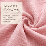 ルームウェア レディース ダブルガーゼ 通販 パジャマ 半袖 部屋着 ワンピース ナイトウェア 寝巻き 寝間着 ゆったり ロング ナイトガウン リラックス 春 夏 秋 おしゃれ かわいい