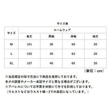 ルームウェア レディース ダブルガーゼ 通販 パジャマ 半袖 部屋着 ワンピース ナイトウェア 寝巻き 寝間着 ゆったり ロング ナイトガウン リラックス 春 夏 秋 おしゃれ かわいい