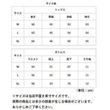 ルームウェア レディース 上下セット 厚手 通販 パジャマ 部屋着 寝巻 寝間着 寝巻き ナイトウェア 長袖 ロングパンツ 長ズボン ふわふわ フワフワ セットアップ 上下 もこもこ モコモコ