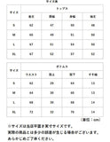パジャマ レディース 長袖 通販 寝巻き 寝間着 ルームウェア ナイトウェア 綿 コットン 前開き 上下セット 長ズボン 秋 冬 チェック柄 柔らかい 通気性 旅行 お泊り 入院 部屋着 室内着