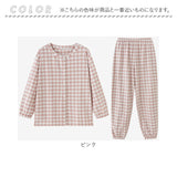 パジャマ レディース 長袖 通販 寝巻き 寝間着 ルームウェア ナイトウェア 綿 コットン 前開き 上下セット 長ズボン 秋 冬 チェック柄 柔らかい 通気性 旅行 お泊り 入院 部屋着 室内着