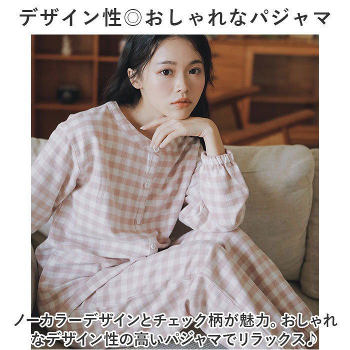 慈雨綿素材チェックパンツ 夏 レディース パジャマ パジャマ 前開き 上下セット ロングパンツ