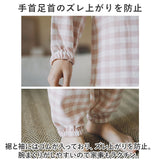 パジャマ レディース 長袖 通販 寝巻き 寝間着 ルームウェア ナイトウェア 綿 コットン 前開き 上下セット 長ズボン 秋 冬 チェック柄 柔らかい 通気性 旅行 お泊り 入院 部屋着 室内着