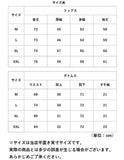 パジャマ 長袖 上下セット 通販 ルームウェア 部屋着 室内着 ナイトウェア ホームウェア 前開き 綿 微起毛 コットン レディース メンズ ユニセックス 秋 春 リラックス