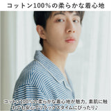 パジャマ 長袖 上下セット 通販 ルームウェア 部屋着 室内着 ナイトウェア ホームウェア 前開き 綿 微起毛 コットン レディース メンズ ユニセックス 秋 春 リラックス