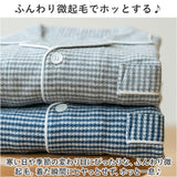 パジャマ 長袖 上下セット 通販 ルームウェア 部屋着 室内着 ナイトウェア ホームウェア 前開き 綿 微起毛 コットン レディース メンズ ユニセックス 秋 春 リラックス